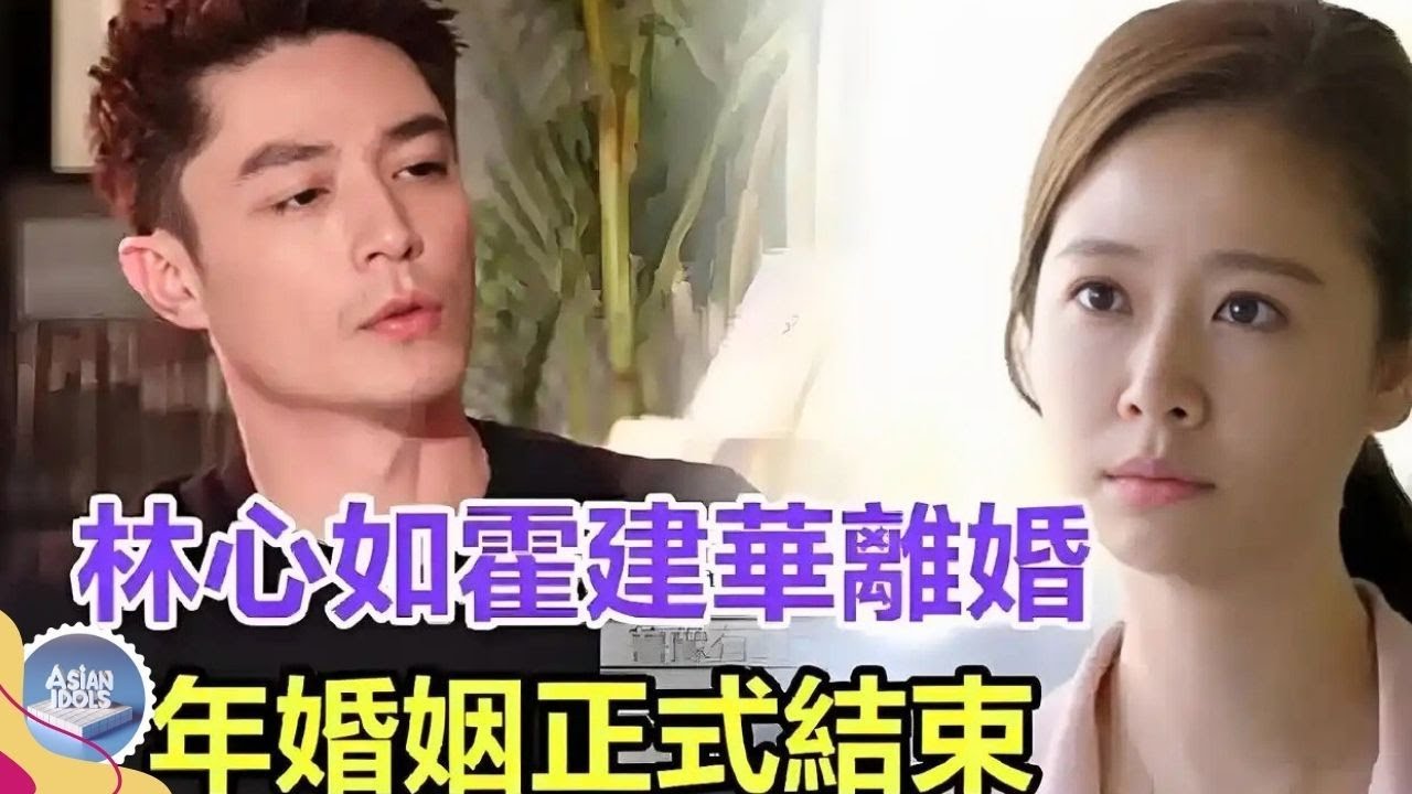 Wallace Huo and Ruby Lin Rumored to Divorce, Shocking Truth Revealed&mdash;Were There Early Signs?