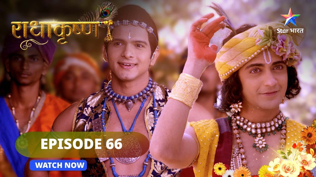 RadhaKrishn ||Mitrata mein parivartit hui Shatruta   ||राधाकृष्ण  #radhakrishna | EPISODE-66