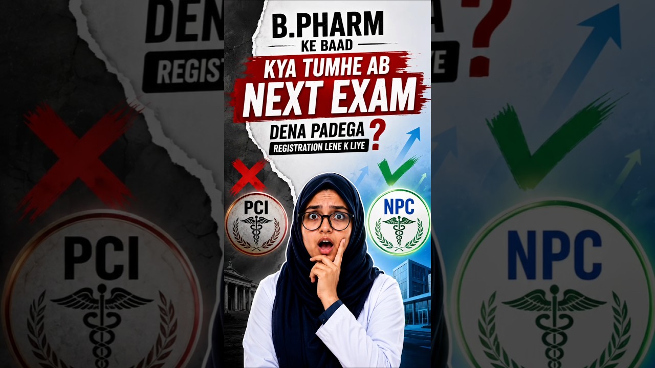 Yeh kya horha hai??!!😱🧐|Pharmacy field ka sabse badha Update🚨#pharmacy #pci #shorts
