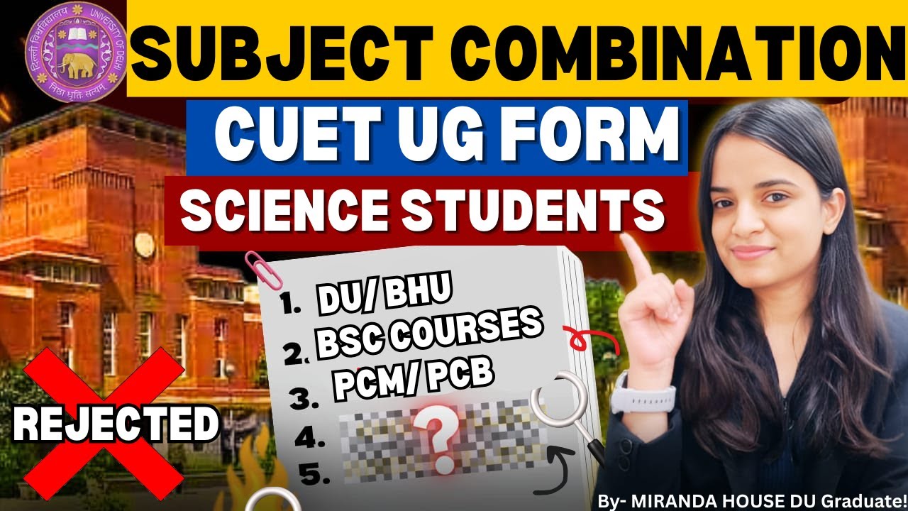 CUET 2026 Subjects: BSc course Delhi University/ BHU 🔥 PCB / PCM science students must watch✅