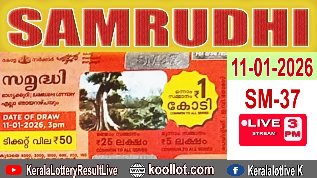 KERALA LOTTERY RESULT LIVE|SAMRUDHI bhagyakuri SM37|Kerala Lottery Result Today 11/01/2026|todayLIVE