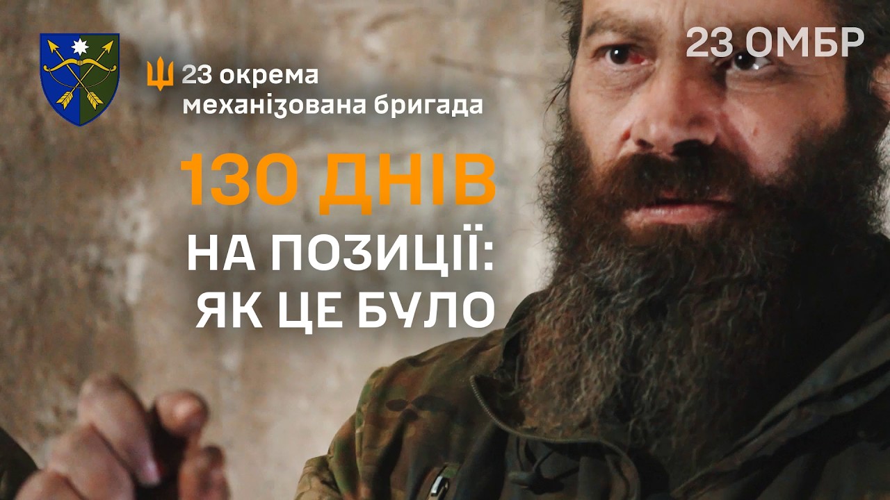 Оператори ПТРК про 130 днів на позиції