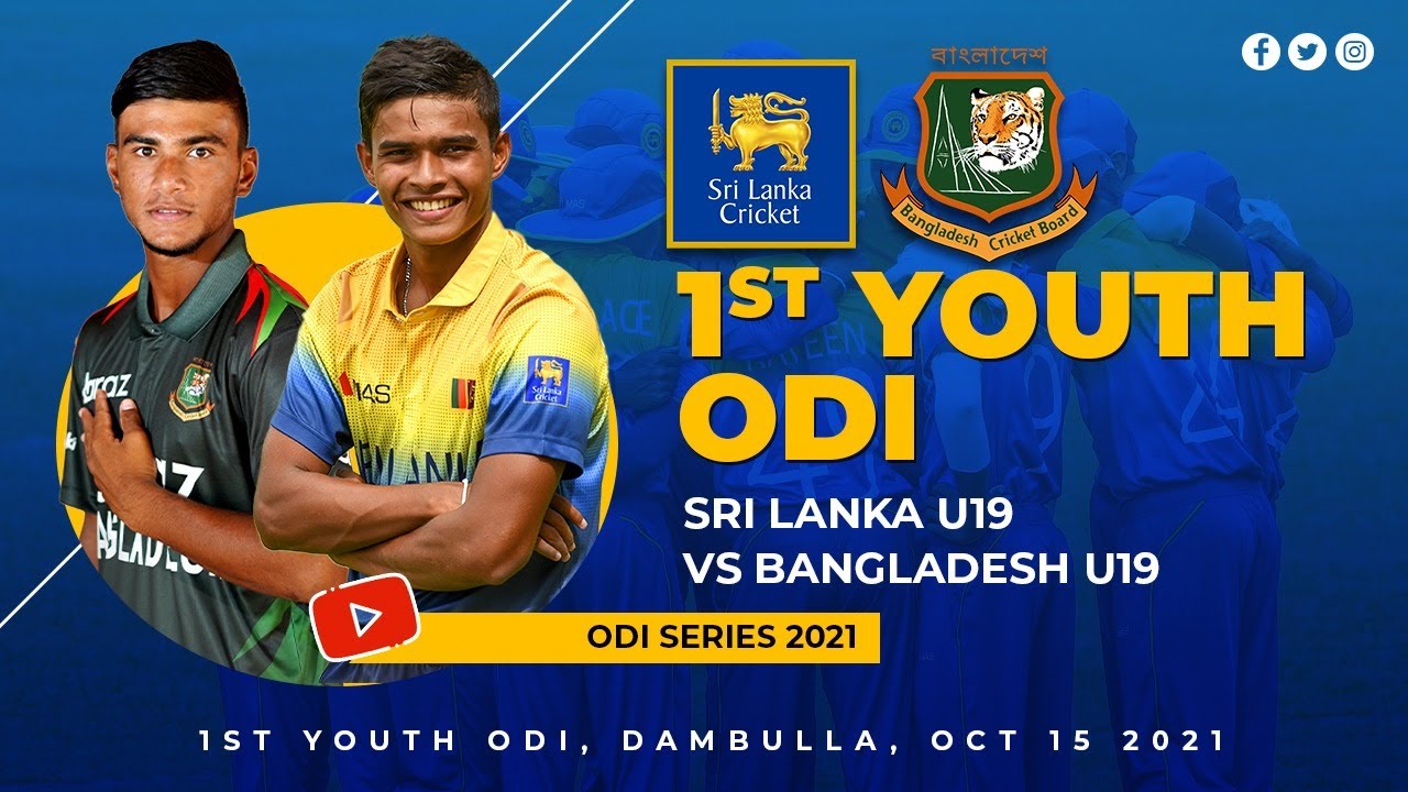 🔴 LIVE | 1st Youth ODI | Bangladesh Under-19s Tour to Sri Lanka 2021