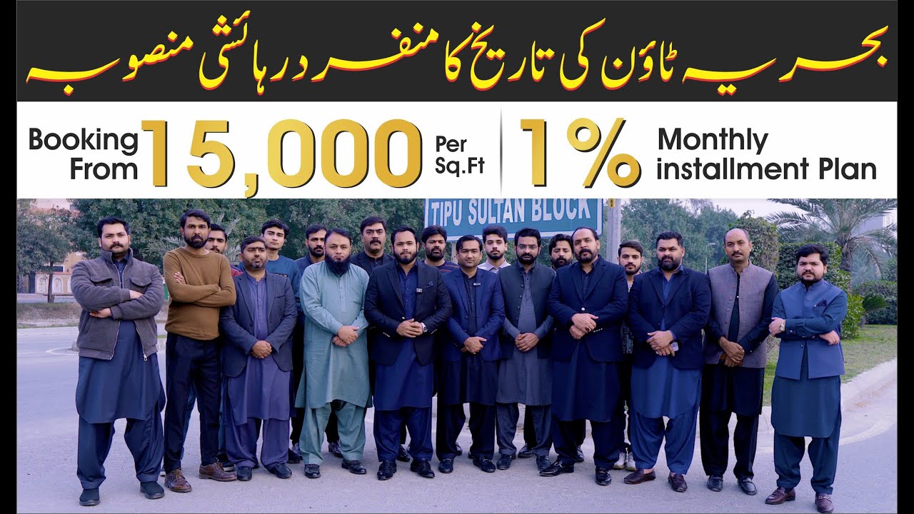 Luxury Apts in Tipu Block Lahore | 5-Year Installments | Kabeer Signature Residency