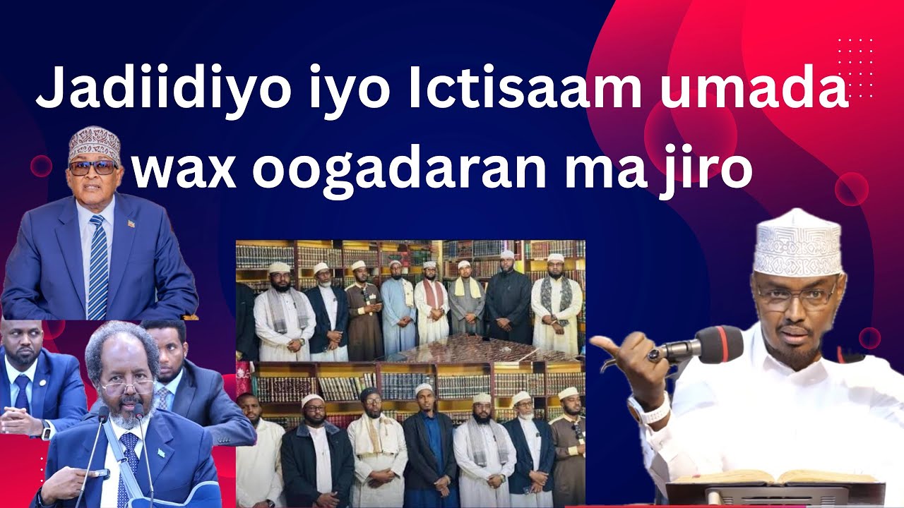 Jadiidiyo iyo ictisaam umada wax ooga daran ma jiro iska ilaaliya Sh Xassaan