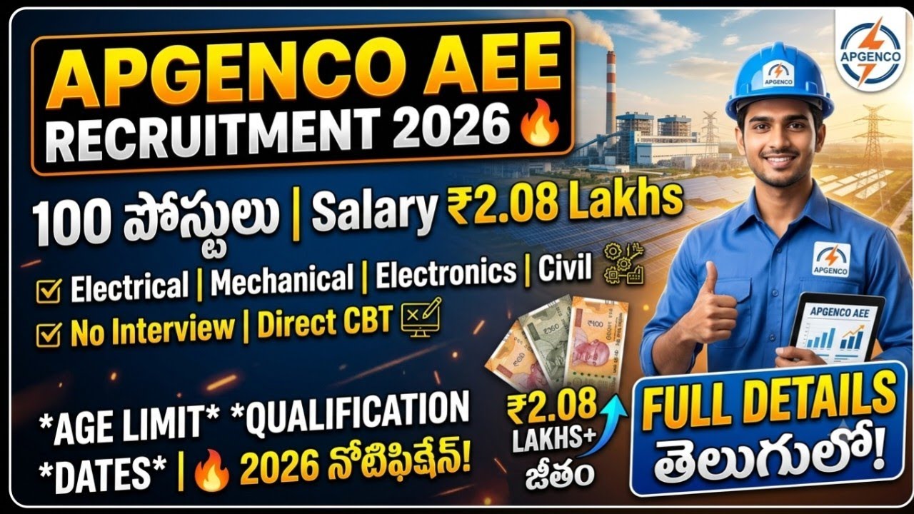 APGENCO AEE Recruitment 2026 🔥 100 పోస్టులు | Salary ₹2.08 Lakhs | Full Details తెలుగులో
