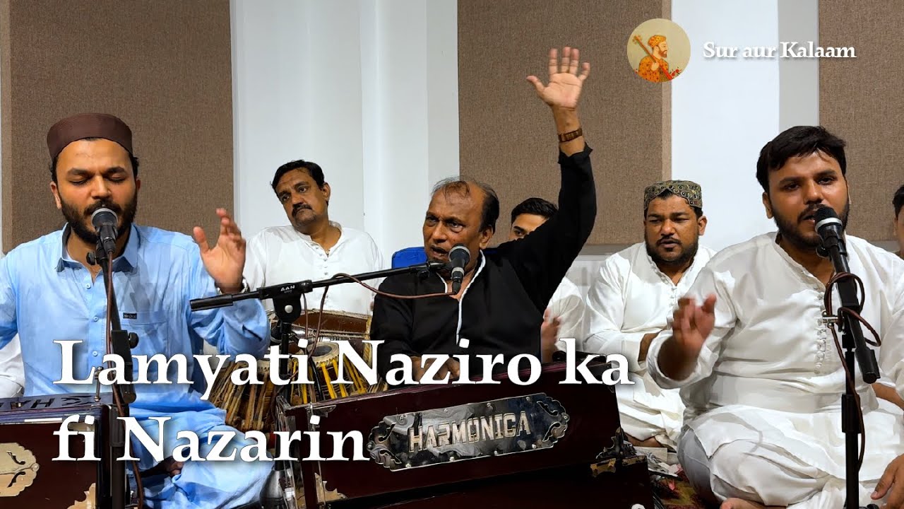 Lamiyati Naziro by Ustad Abdullah Manzoor Niazi & Sons