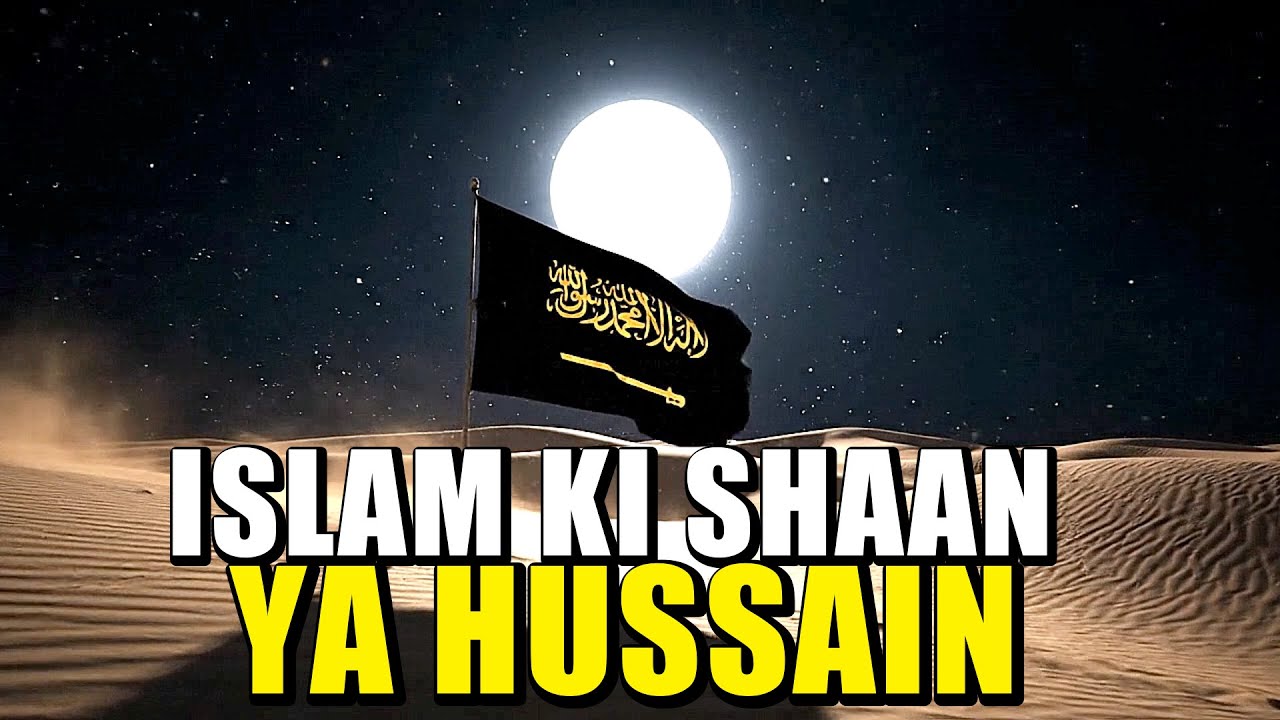 Islam Ki Shaan — Ya Hussain | Ultimate Karbala DJ TAN Remix 2026