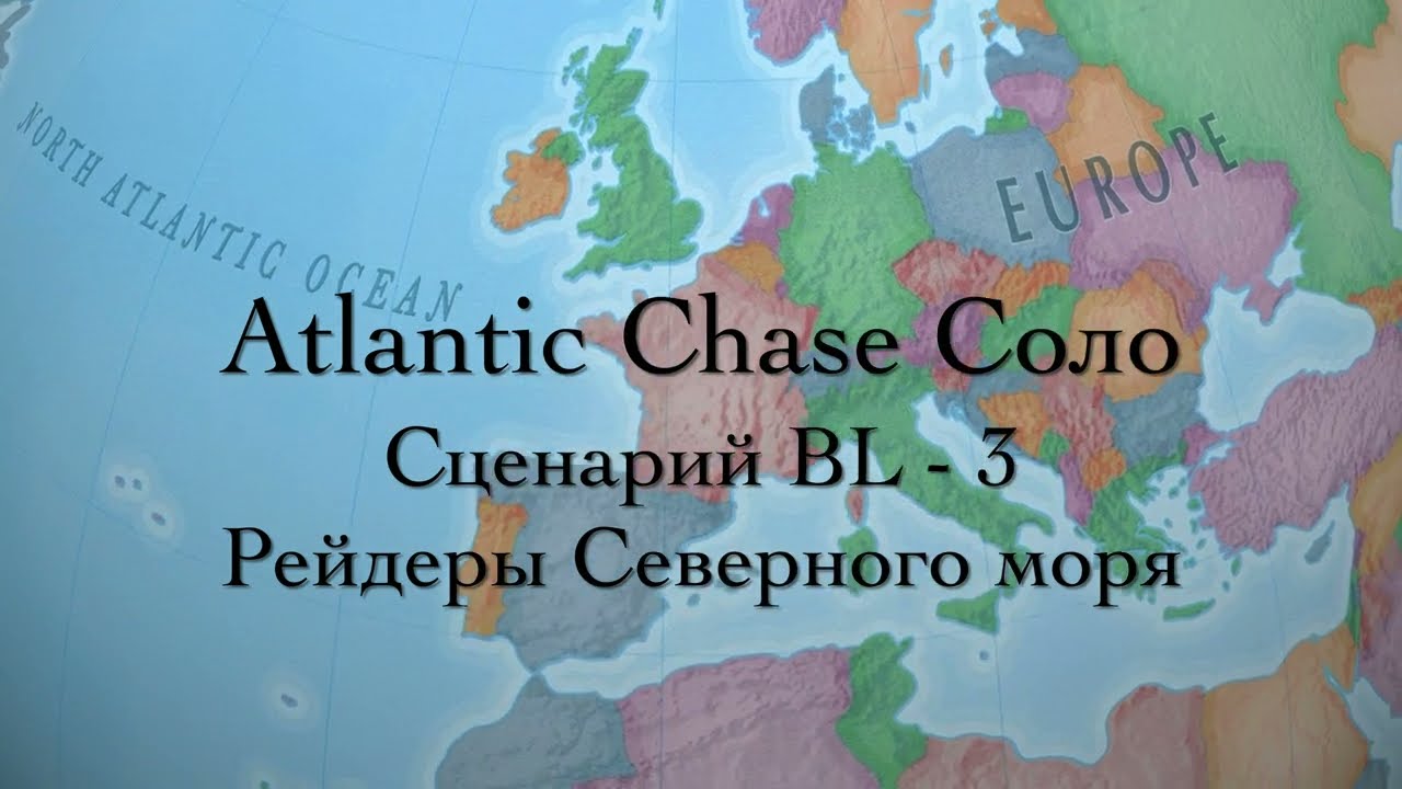 3. BL3. Соло-сценарий Рейдеры Северного моря