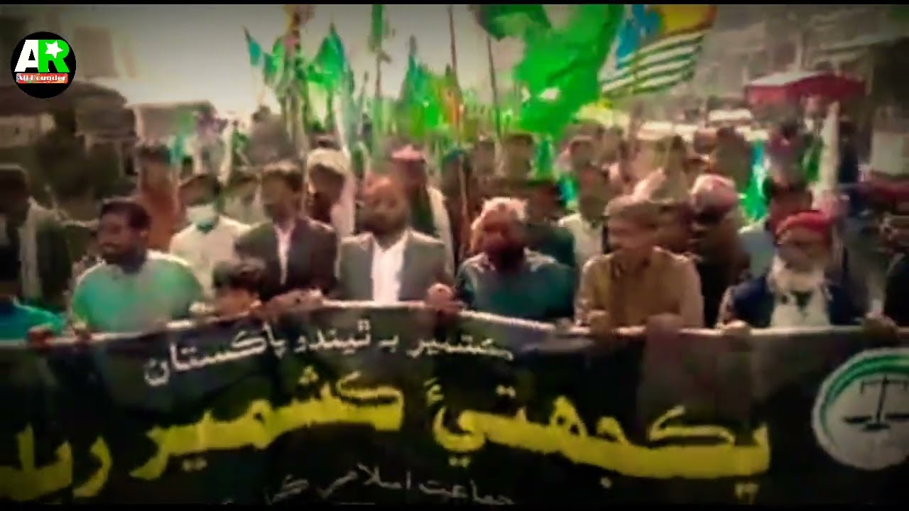 Hai haq hamara azadi | azadi Kashmir naray | hum leke rahainge azadi | All Rounder PK