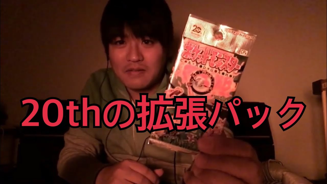 【ポケモンカードASMR】囁き声でパックを開封！そしたらまさかの！？