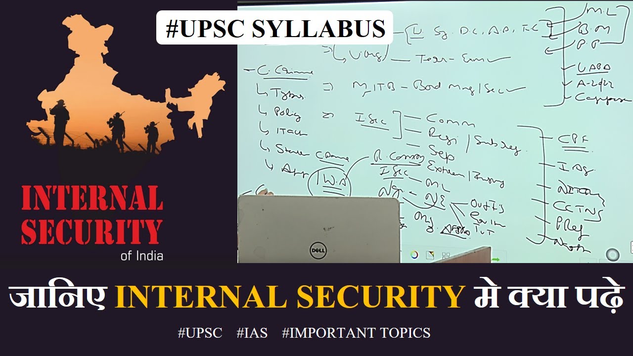 जानिए Internal Security मे क्या पढ़े | UPSC MAINS | Aspire IAS