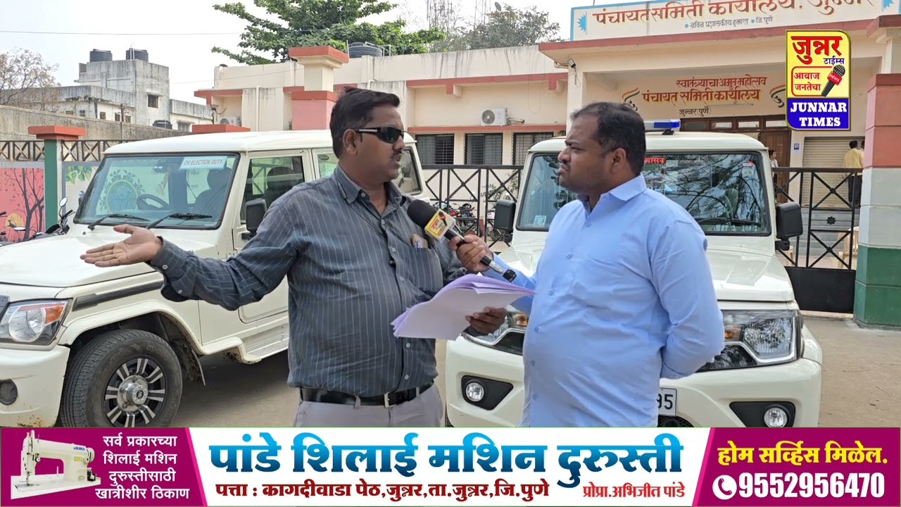 निलम अजिंक्य घोलप विरुद्ध तुकाराम भालचिम यांचा हरकत अर्ज.. आंतरधर्मीय लव मॅरेज प्रकरण. 