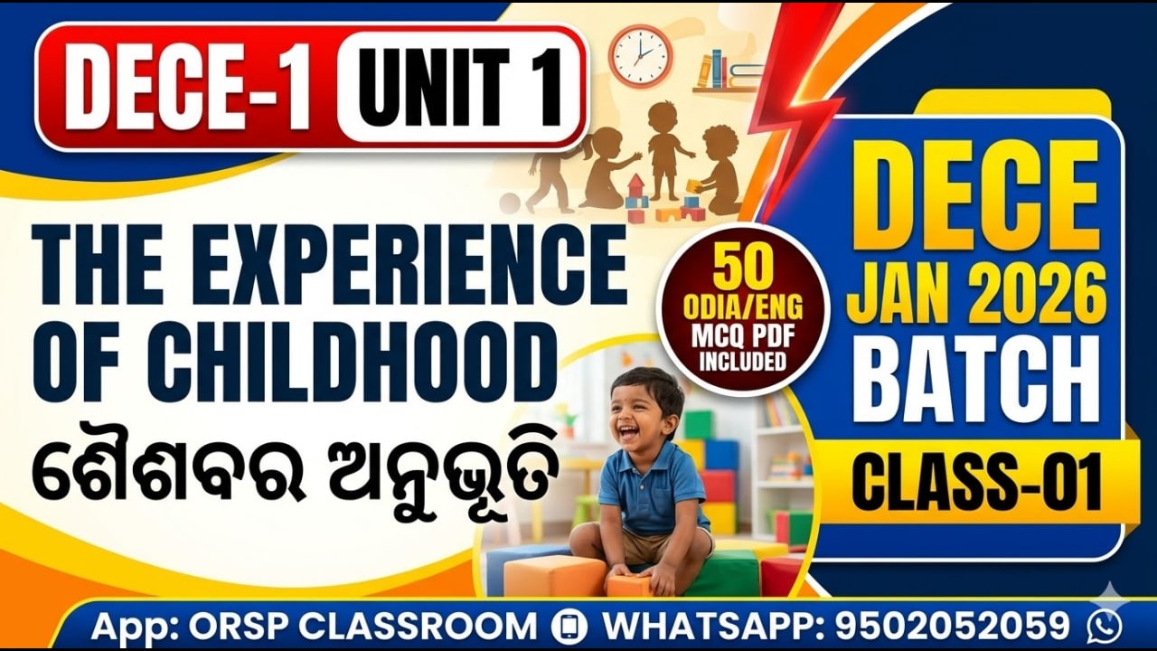 DECE-1 Unit-1 ଶୈଶବର ଅନୁଭୂତି | IGNOU DECE Class-01 | DECE Jan 2026 Special Batch