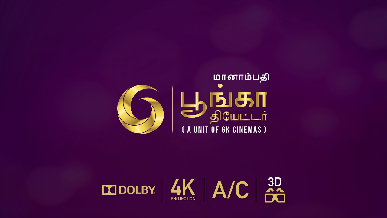 POONGA THEATRE (A Unit of Gk Cinemas)  @ Manamathi