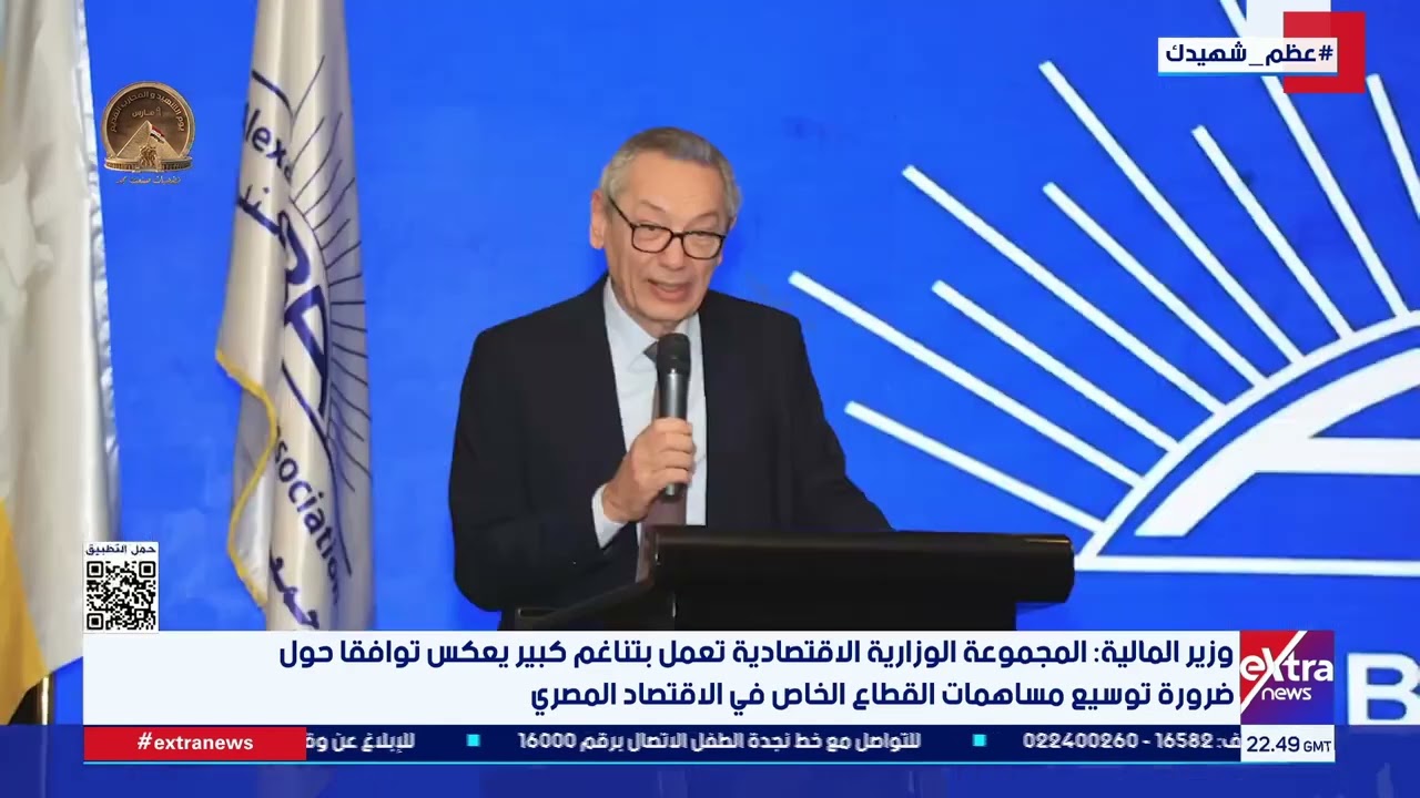 وزير المالية: المجموعة الوزارية الاقتصادية تعمل بتناغم كبير يعكس توافقا على تعزيز دور القطاع الخاص