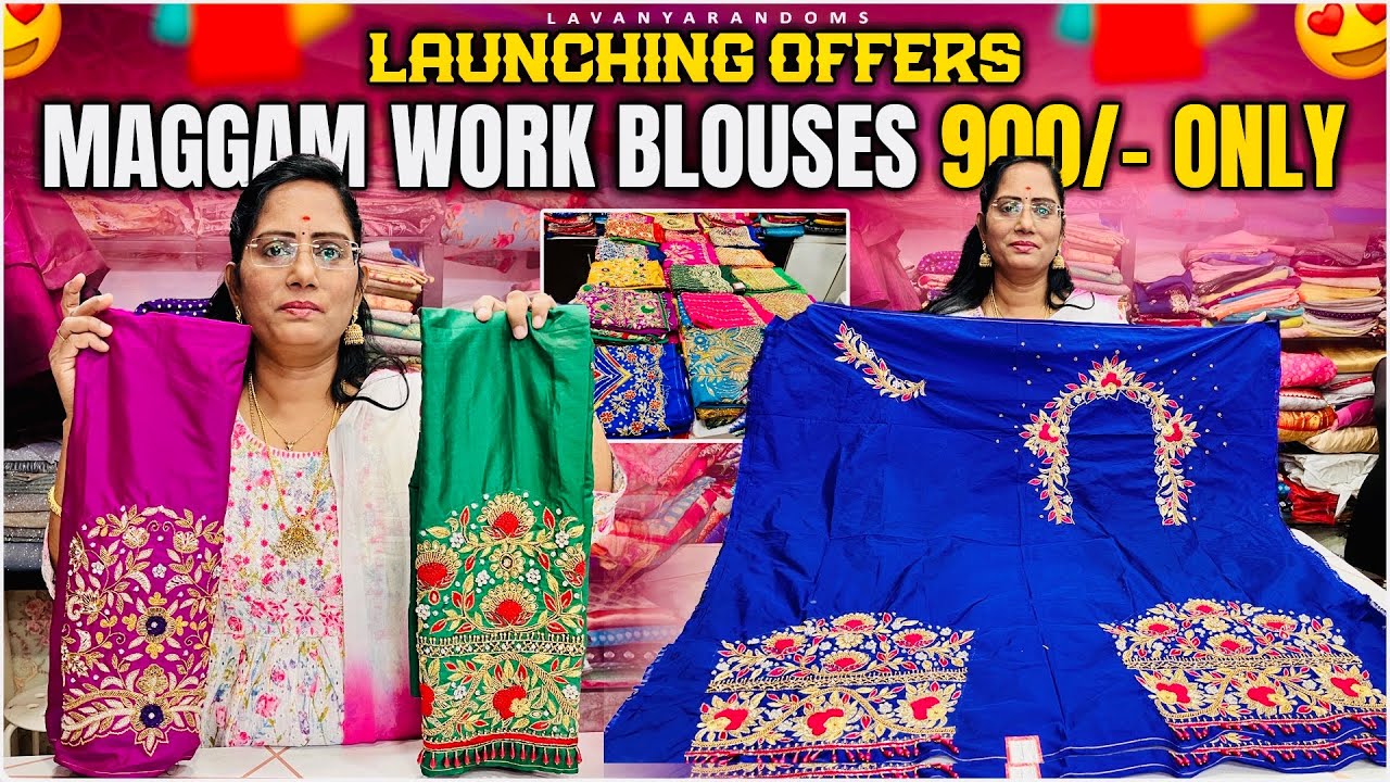 Launching Offers 🎊🪅 Heavy Maggam work Blouses from 900/-  💁‍♀️తక్కువ ధరలో మగ్గం వర్క్స్ in Kphb