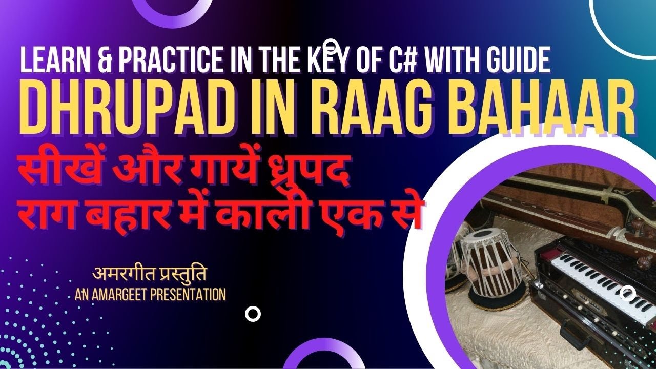 Singalong | Dhrupad| in  Raag |Bahaar| C# with Guide