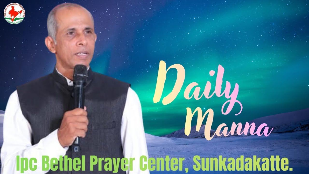 DAILY MANNA 387 || PR. SUNIL ISAAC || 22-01-26