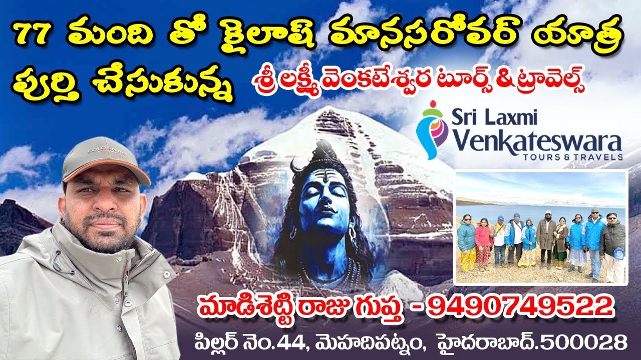 Kailash manasarovar yatra 2025 part 2 