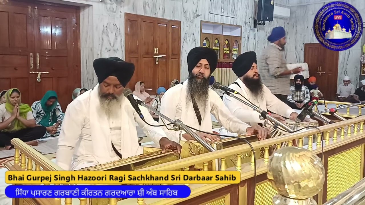 Hazoori Ragi Sachkhand Sri Darbaar Sahib #hazooriragi​ #darbarsahib​ #ambsahib 