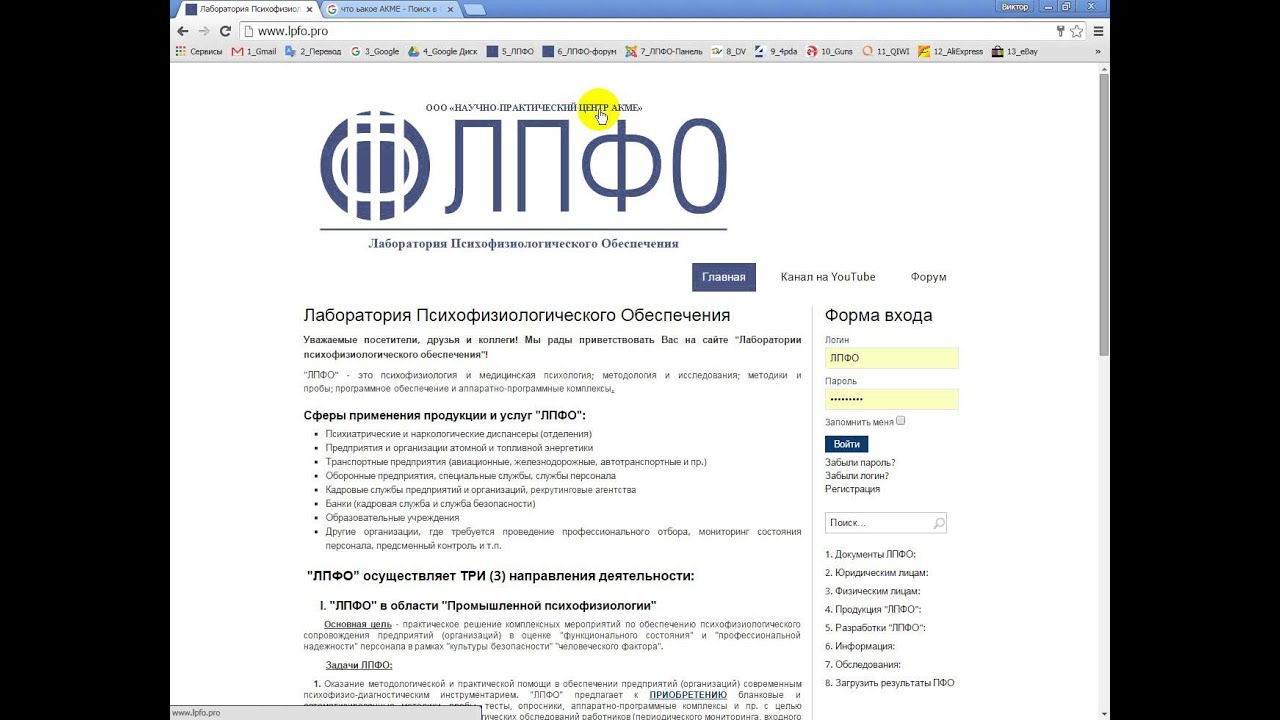 Что такое АКМЕ?