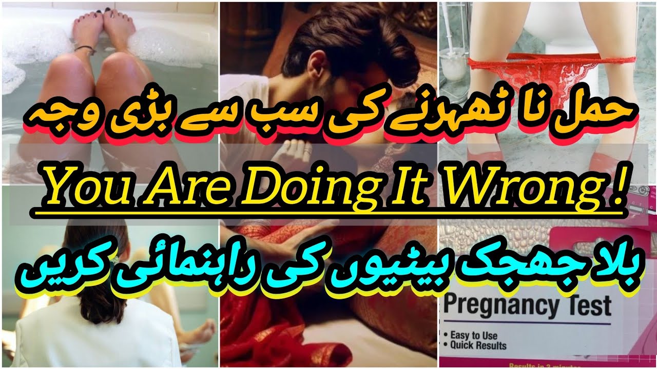 No BS Guide To Getting Pregnant Fast