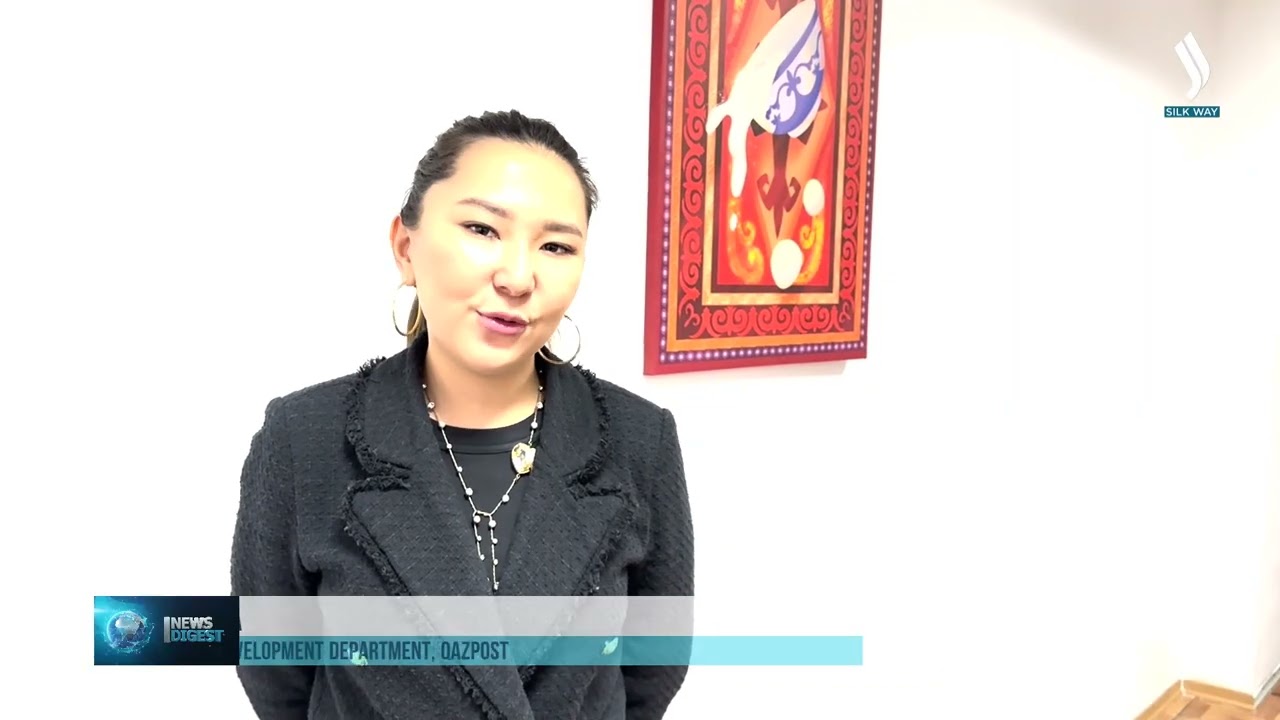 Kazakhstan's national postal operator recognized as best in Netherlands