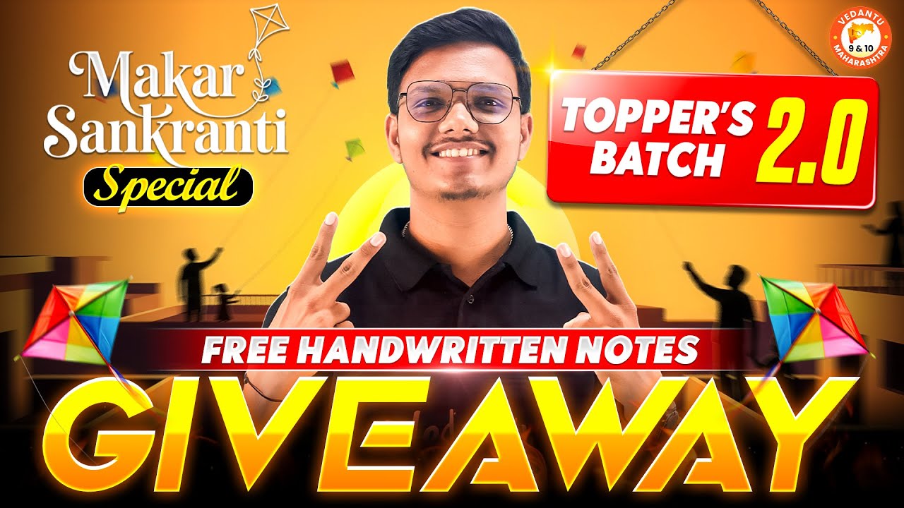 Makar Sankranti Special - Free Giveaway Class 10th Handwritten Notes | Toppers Batch 2.0 2025-26