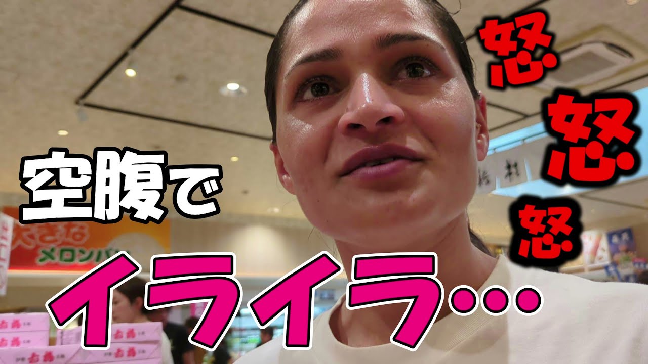 サービスエリアで空腹スイッチON！妻の怒り爆発→ラーメン横綱で仲直り？