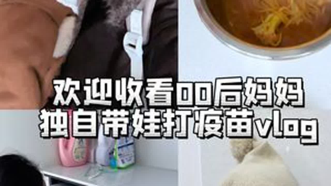 00后高能量妈妈独自带娃 带娃路上都是一边崩溃，一边自愈允许自己可以放肆地哭，大声地笑·给自己一个随时充电的角落家里喜欢的一角或是咖啡馆的下午独处，让身体和心的能量加满格·妈妈照顾...