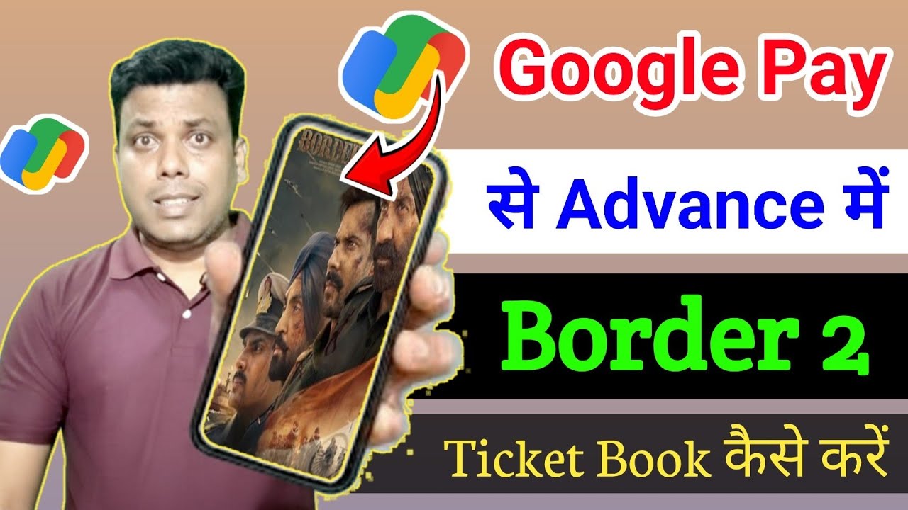 How to book Border 2 movie ticket online in advance | How to book movie ticket online