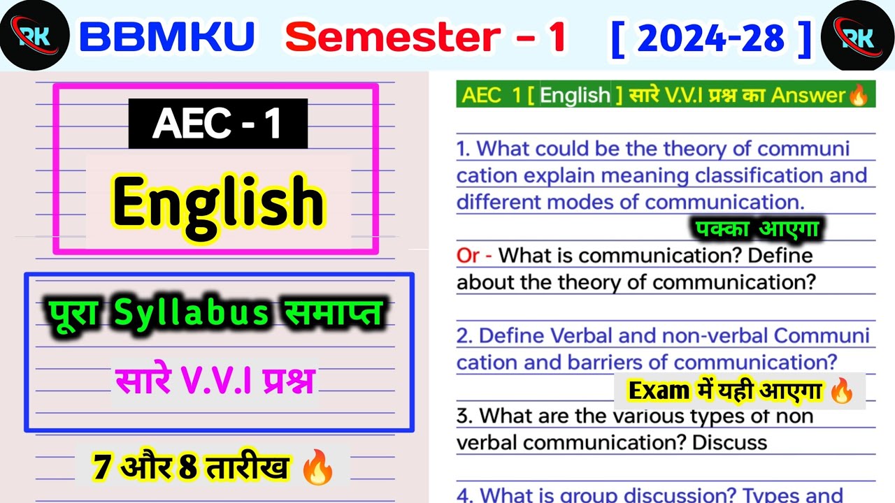 AEC - 1 English important questions semester 1 bbmku। What could be the theory of communication।