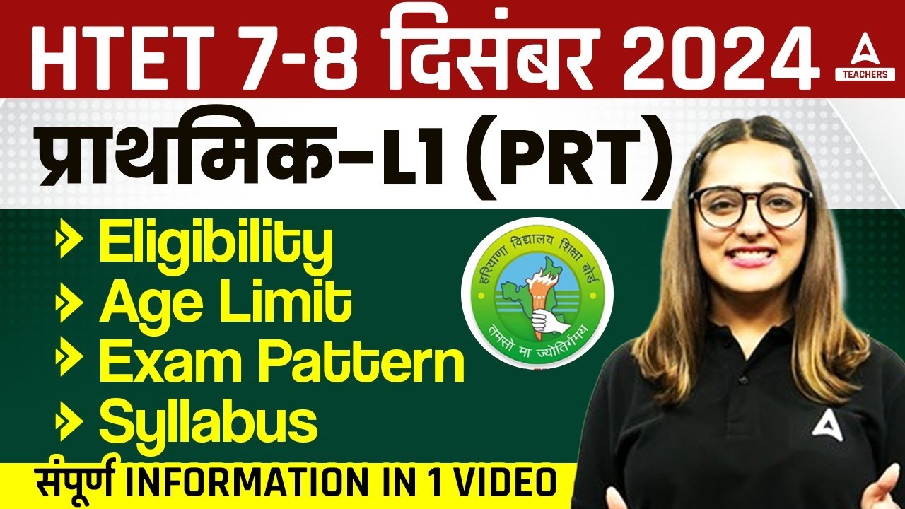 HTET 2024 Notification | HTET PRT Syllabus, Exam Pattern & Eligibility 2024 | Complete Information
