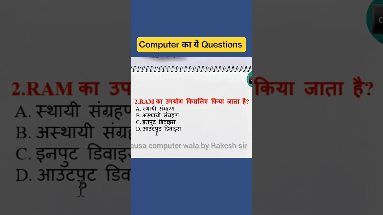 RSCIT Exam important question 2025 Rscit exam Most important Questions 2025 Rscit Paper 27April 2025