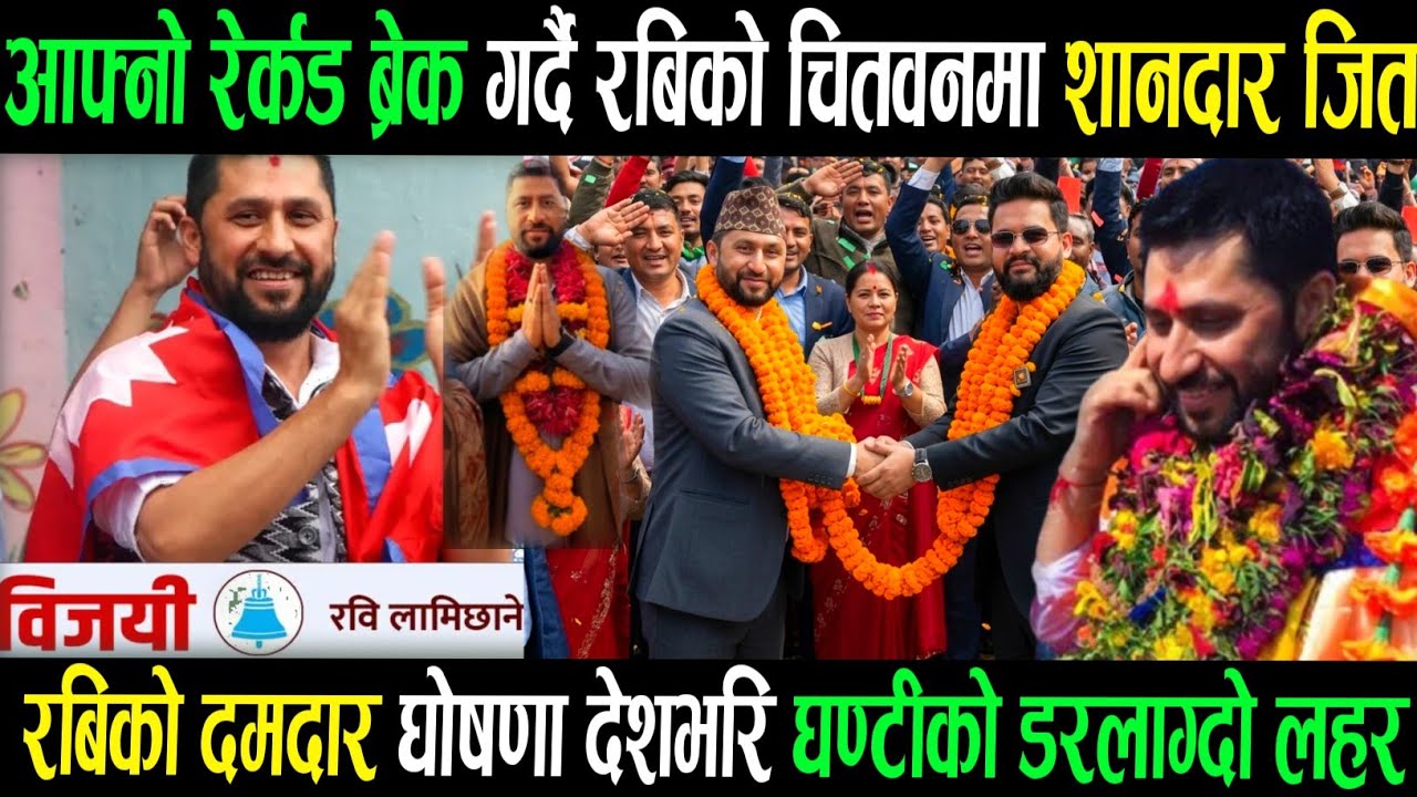 Today Nepali News Nepali khabar purba raja gyanendr Rabi lamichhane balen shah kp oli durga news//