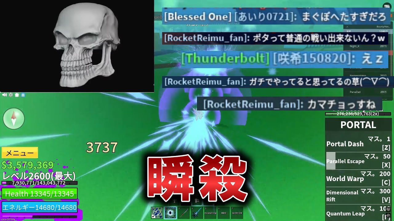 【ブロックスフルーツ】バディーソードを使って敵を溶かしてみたｗｗｗ　#roblox  #ブロックスフルーツ  #ブロフル  #bloxfruits  #ロブロックス 　#ロブロ