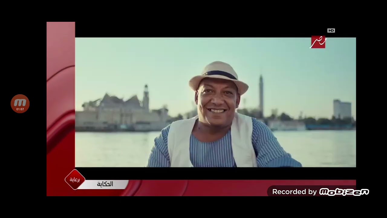 MBC Masr الحكاية برعاية