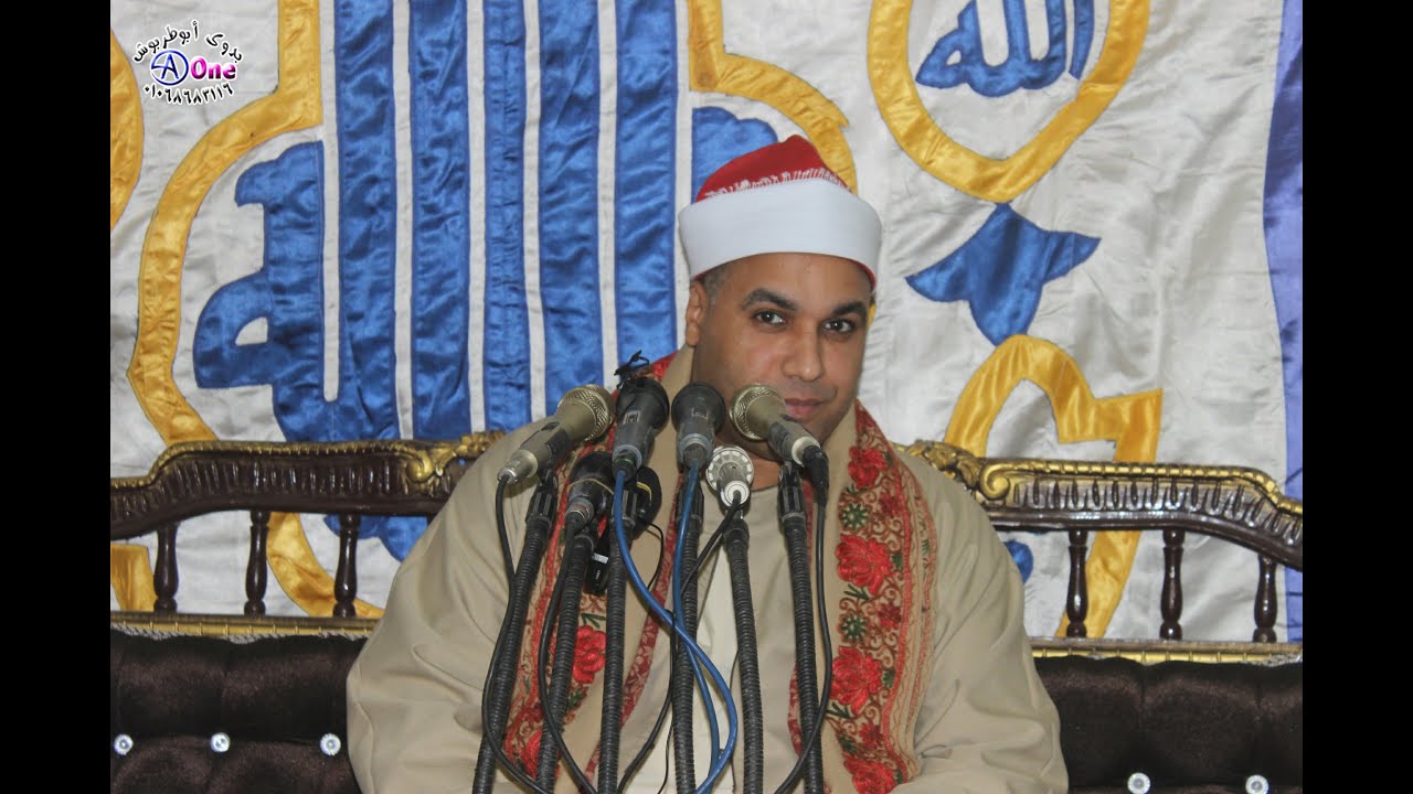 الشيخ محمود البدرى المنشاوى / سورة الفتح / أفراح آل عقـدة بالحرجة بحرى ساقية أبو سقـير البلينا سوهاج