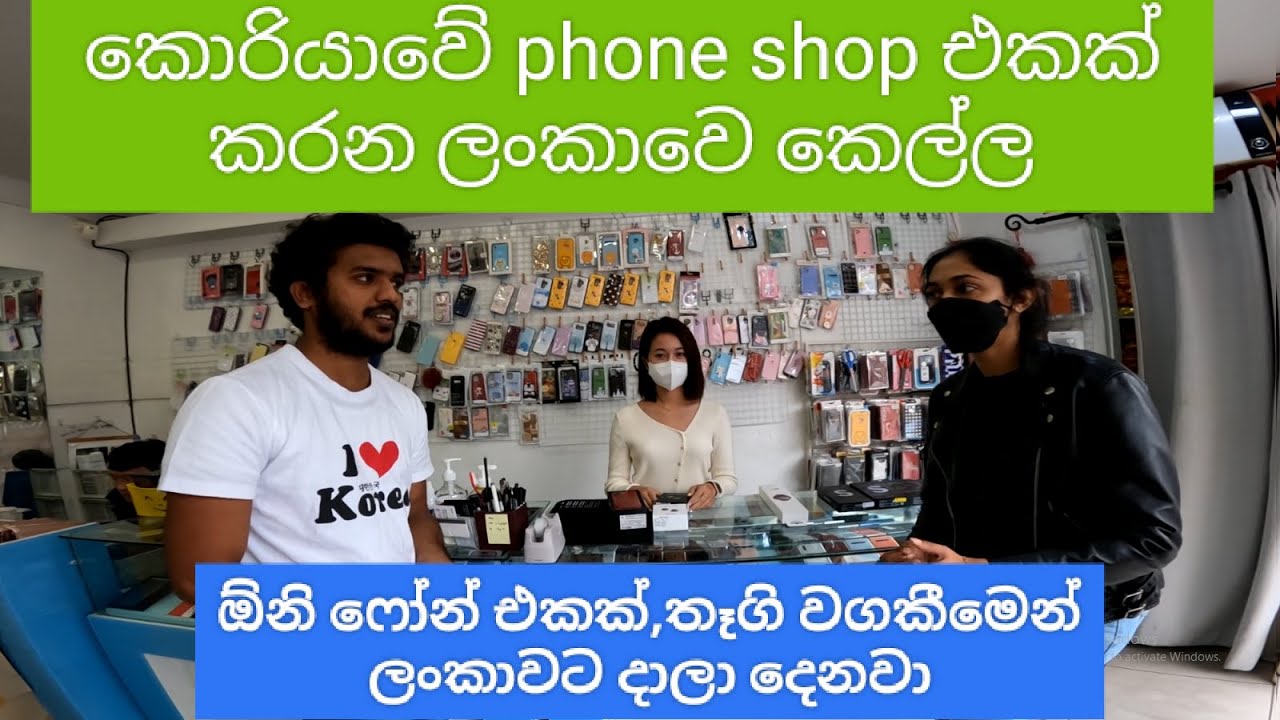 sri lankan girles working in south korea.#koreanpubgmobile .#srilanka .කොරියාවේ අපේ ලංකාවේ කෙල්ලෝ.
