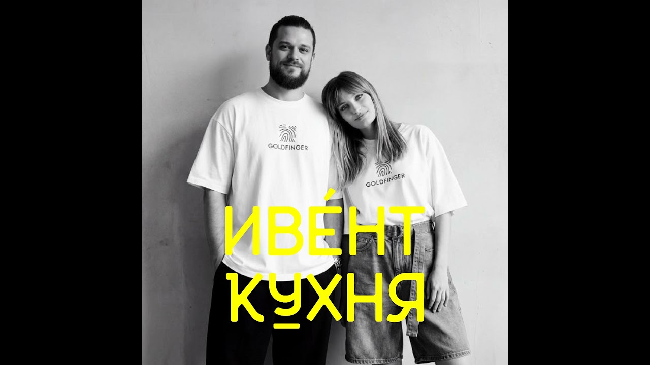 Инженерия эмоций и IT-процессы в декоре событий.