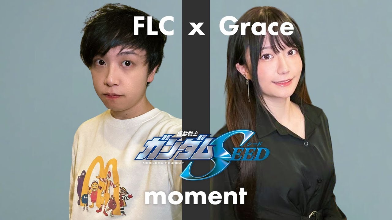 【SEED】 moment - Vivian or Kazuma cover by FLC ＆ GraceKaori (機動戦士ガンダムSEED/機動戰士高達SEED/Gundam SEED)