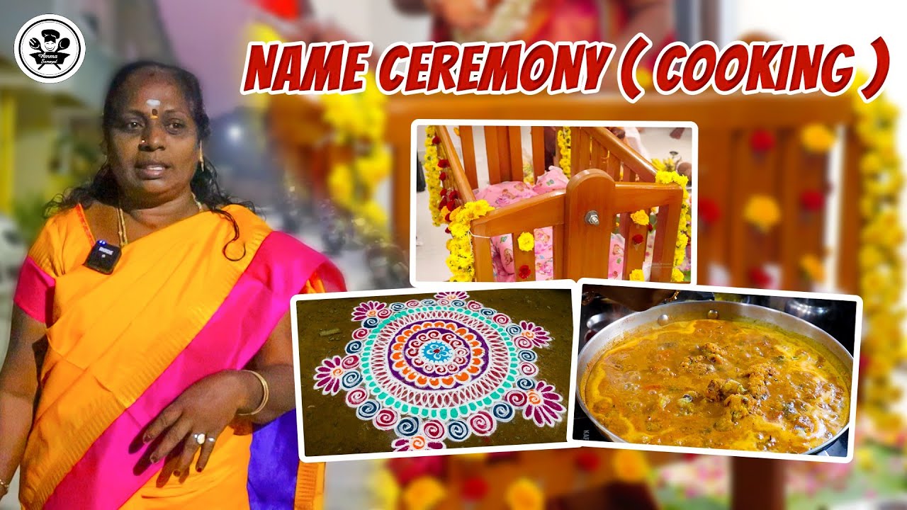 பாப்பாக்கு பெயர் வைக்க போறோம்👼😍 |NAME CEREMONY SPECIAL COOKING VLOG|@Ammasamayalrecipes