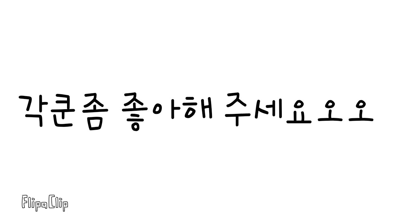 다시태어나