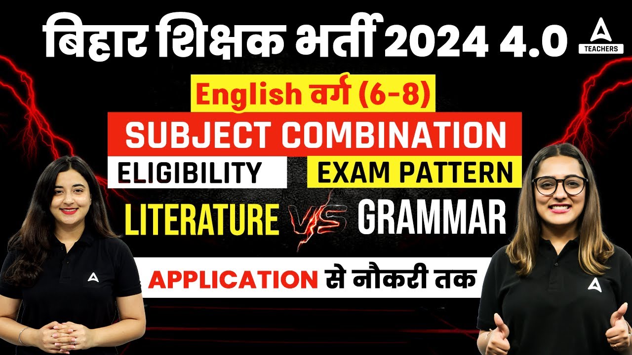 BPSC TRE 4.0 Vacancy 2024 | BPSC TGT English Syllabus, Eligibility & Subject Combination