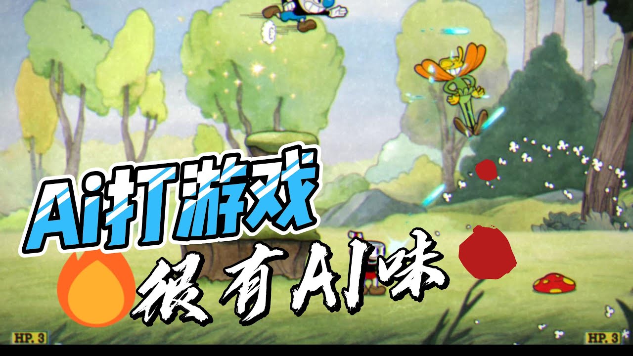 开源项目介绍，NitroGen--让AI玩电子游戏