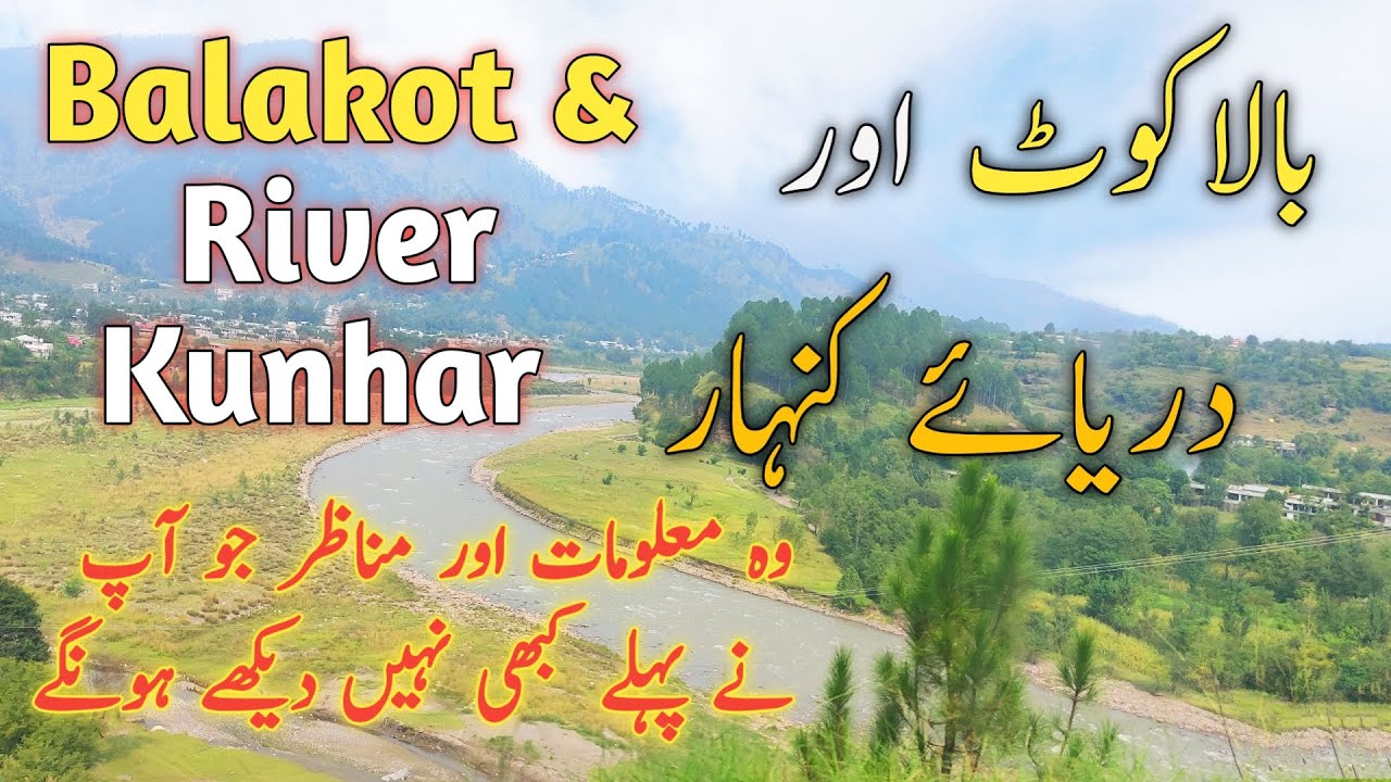 Balakot & Kunhar River - History and Much More - HD