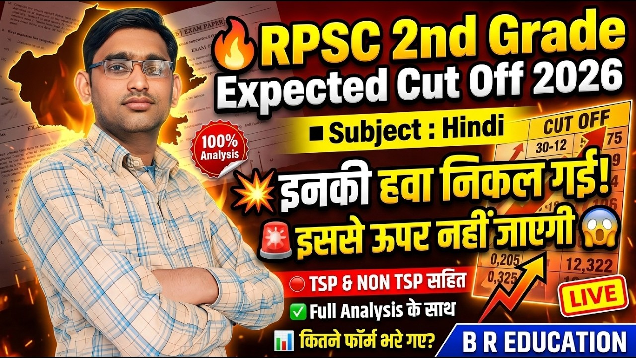 RPSC 2nd Grade Hindi Expected Cut Off 2026 | RPSC 2nd Grade Hindi Cut Off 2026 #2ndgrade #cutoff
