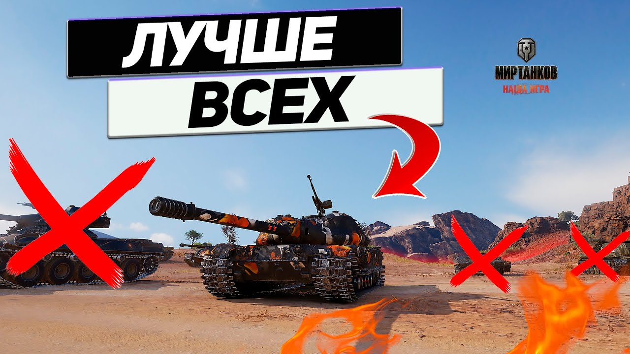 К-91-122 - Советская Жемчужина ! Танк Подтверждает Качество Советского Оружия !