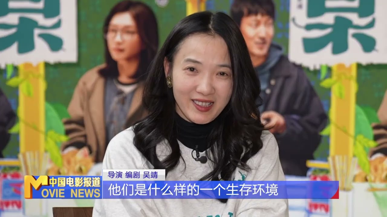 🔥王传君江疏影新片解锁沪式烟火！国产片吃饭名场面盘点太诱人，打击盗版重拳出炉还藏这些信号？｜《中国电影报道》第074期（20260315）